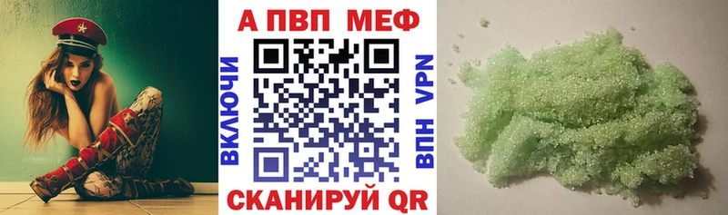 Как найти наркотики Петровск Альфа ПВП  ГАШИШ  Марихуана  MDMA  Cocaine 