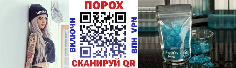 купить наркоту  Петровск  Amphetamine VHQ 