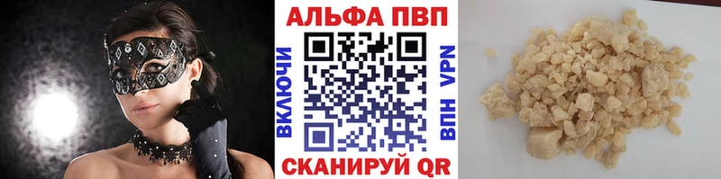 OMG tor  Петровск  A-PVP СК  где продают  