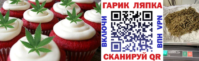 Canna-Cookies конопля  Петровск 