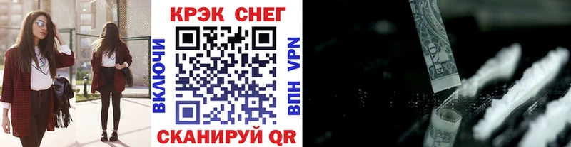 Cocaine 97%  Петровск 