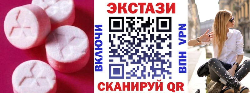 ЭКСТАЗИ 99%  купить наркотики сайты  Петровск 