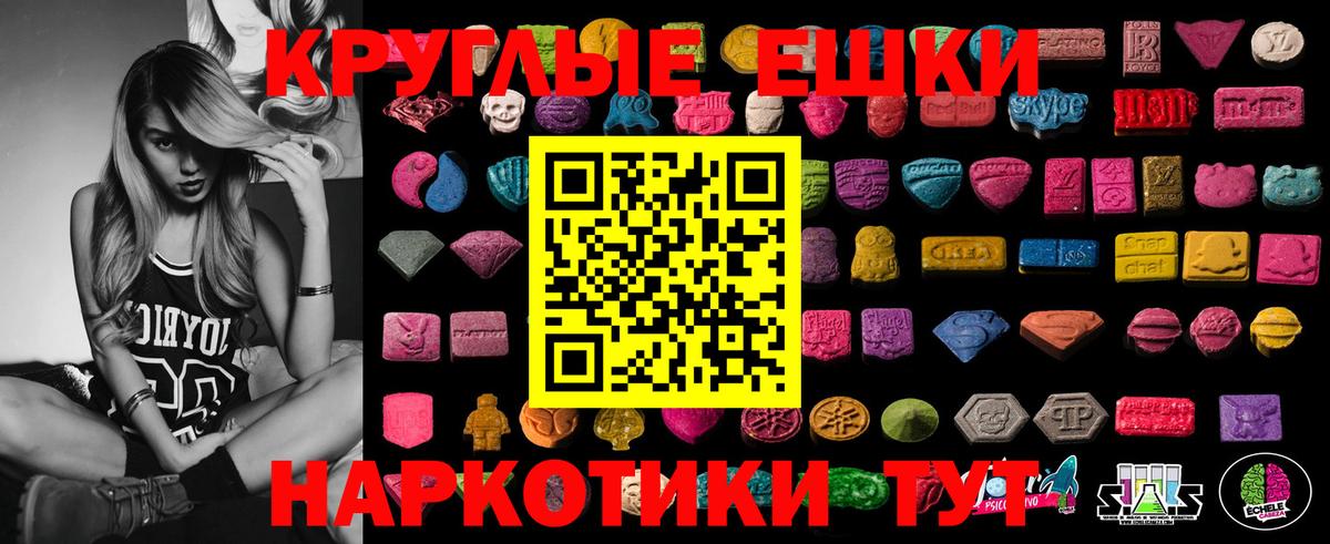 ЭКСТАЗИ Philipp Plein Петровск