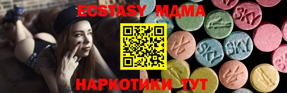 Бошки Шишки  Метамфетамин  Петровск  Меф кристаллы  Гашиш  APVP СОЛЬ кристаллы  Вход с VPN 