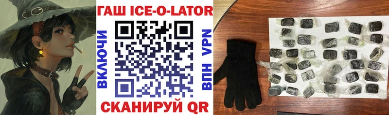 ГАШИШ 40% ТГК  как найти наркотики  блэк спрут ссылка  Петровск 