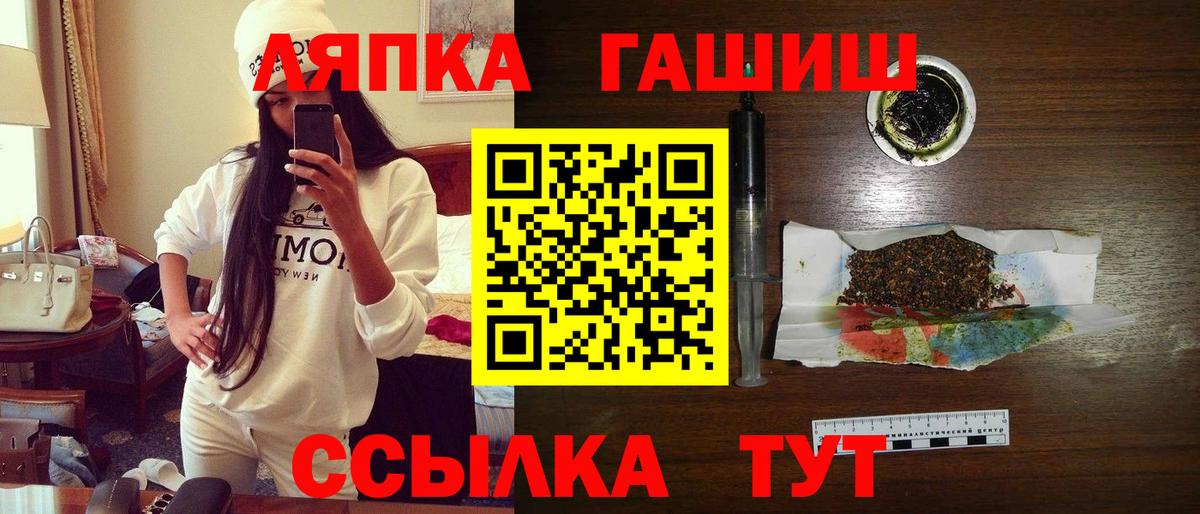 Бутират Петровск