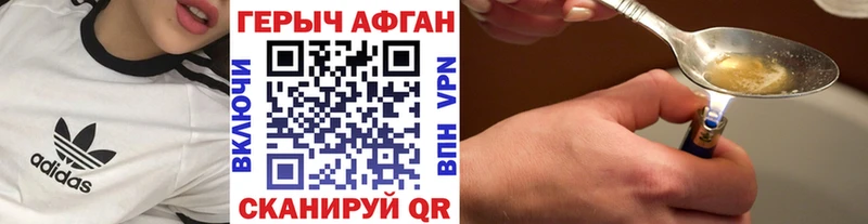 Героин гречка  Петровск 