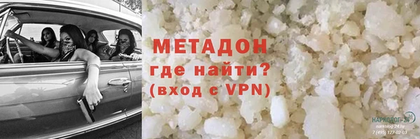 амф Баксан