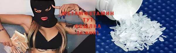 амф Баксан
