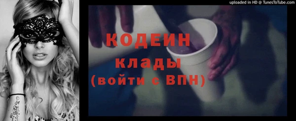 герыч Балахна