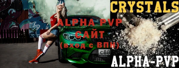 амф Баксан