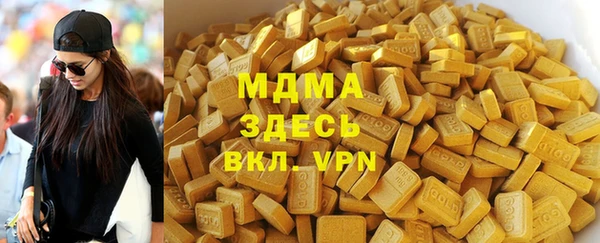 прущая мука Арсеньев