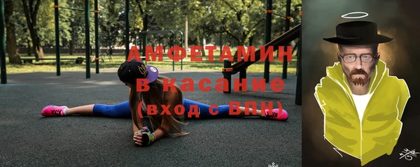 герыч Балахна