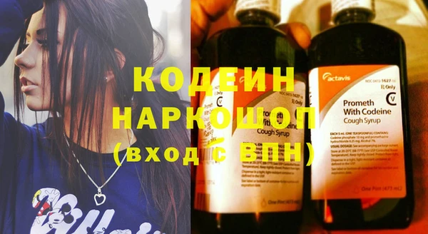 PSILOCYBIN Армянск