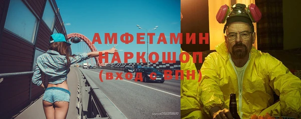 герыч Балахна