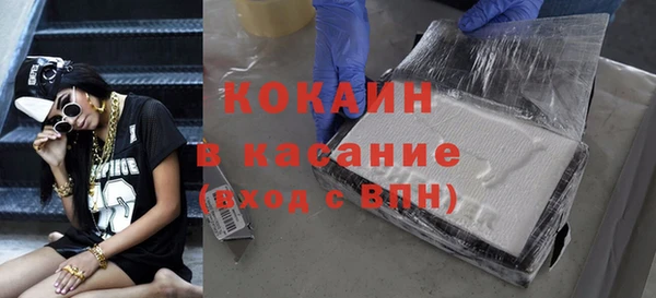 амф Баксан