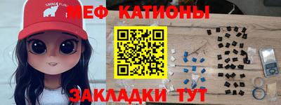 сатива Шелехов