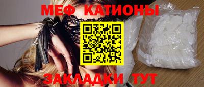 прущая мука Кулебаки