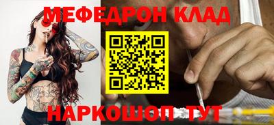 ALPHA-PVP Кумертау