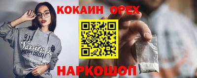 прущая мука Кулебаки
