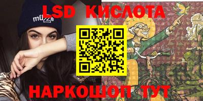 первитин Кунгур