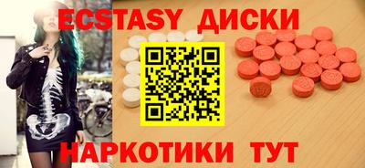 ALPHA-PVP Кумертау