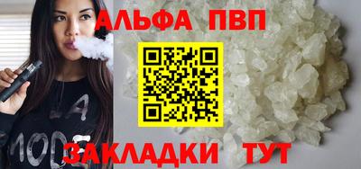 первитин Кунгур