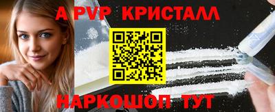 первитин Кунгур