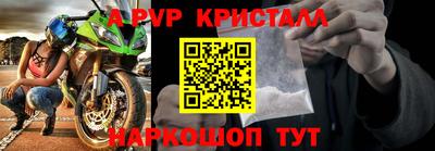 ALPHA-PVP Кумертау