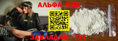 первитин Кунгур