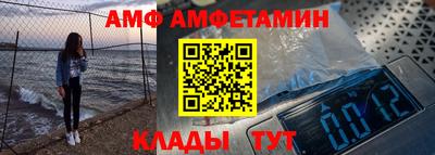 первитин Кунгур