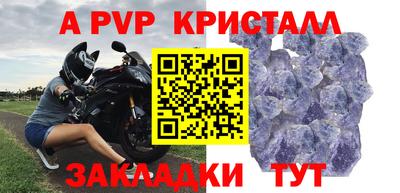 ALPHA-PVP Кумертау