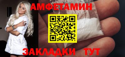 ALPHA-PVP Кумертау
