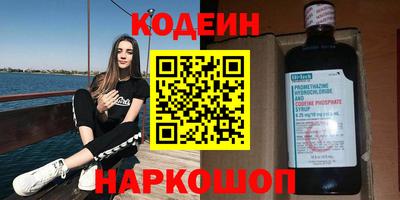 первитин Кунгур