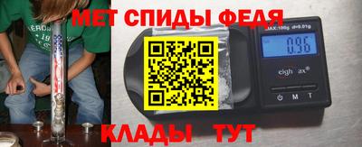 ALPHA-PVP Кумертау