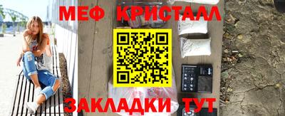первитин Кунгур