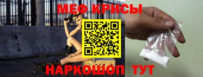первитин Кунгур