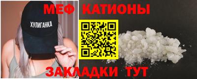 прущая мука Кулебаки