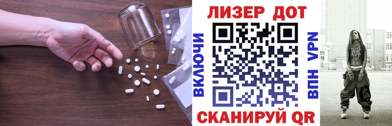 ЛСД экстази ecstasy Петровск