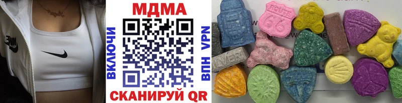 MDMA VHQ  Петровск 