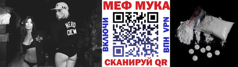 Меф кристаллы  mega ССЫЛКА  Петровск  цена  