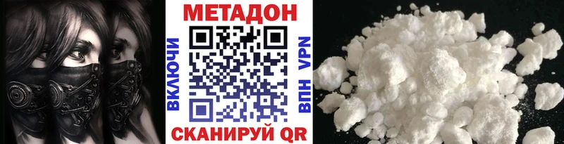 Метадон VHQ  Петровск 