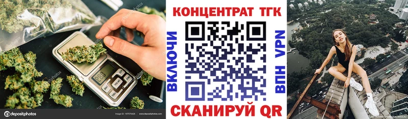 ОМГ ОМГ как войти  Петровск  Дистиллят ТГК Wax  купить наркотик 
