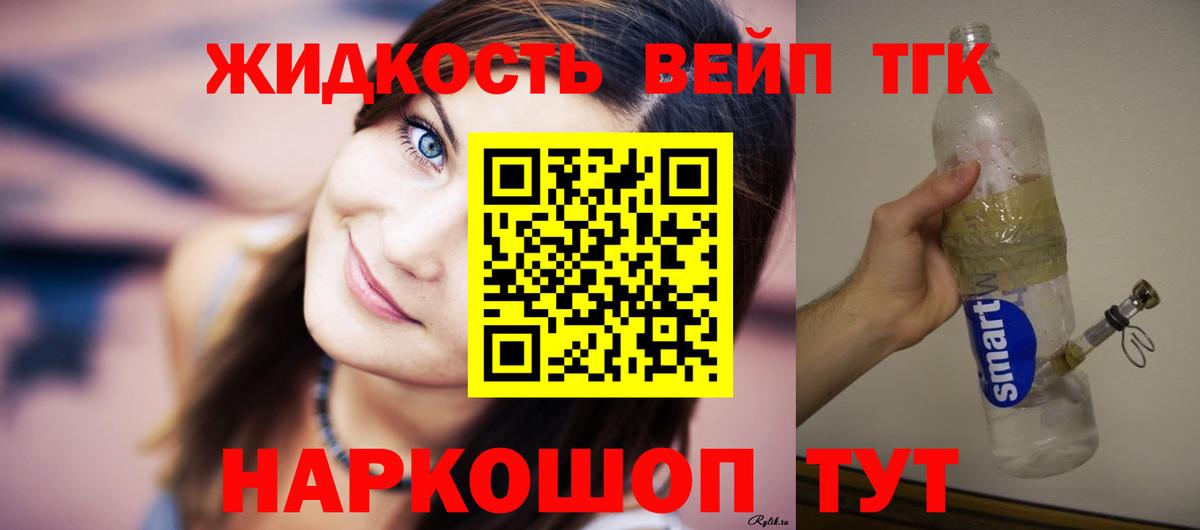 Дистиллят ТГК Wax Петровск