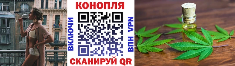 купить наркотик Петровск Каннабис Bruce Banner